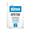 Гипсовая шпаклевка 20 кг ВОЛМА Арктик