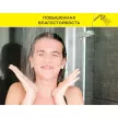 Цементная штукатурка 25 кг Vetonit TT 40