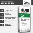 Гипсовая шпаклевка 20 кг ALPOL AG S20
