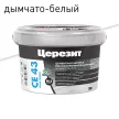 Цементная затирка для широких швов 5-40 мм 02 дымчато-белая 2 кг Церезит CE 43
