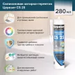 Силиконовая затирка 280 мл 13 антрацит Церезит CS 25