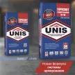 Наливной пол 3-100 мм 20 кг Горизонт Универсальный М-45 UNIS