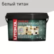 Эпоксидная затирка 1-15 мм С.105 белый титан 1 кг LITOKOL Старлайк Дефендер ЭВО