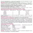 Эпоксидная затирка 1-15 мм С.202 бежевая 1 кг LITOKOL Старлайк Дефендер ЭВО