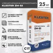 Клей для плитки C1T 25 кг KLESTER ZM-52