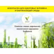 Стяжка для пола Vetonit 6000 быстросохнущая 10-250 мм 25 кг