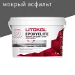 Эпоксидная затирка 1-15 мм E.06 мокрый асфальт 2 кг LITOKOL Эпоксиэлит