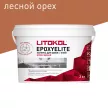Эпоксидная затирка 1-15 мм E.11 лесной орех 2 кг LITOKOL Эпоксиэлит