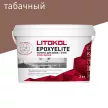 Эпоксидная затирка 1-15 мм E.12 табачная 2 кг LITOKOL Эпоксиэлит