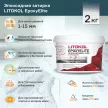 Эпоксидная затирка 1-15 мм E.12 табачная 2 кг LITOKOL Эпоксиэлит