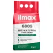 Гипсовая штукатурка 4 кг Ilmax 6805