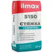 Стяжка для пола Ilmax 5150 10-100 мм 25 кг