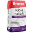 Клей для теплоизоляции армирующий Ilmax КС-1 25 кг