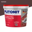 Эпоксидная затирка PLITONIT Colorit Easy Fill 1-10 мм какао 2 кг