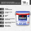 Готовая шпаклевка 18 кг GERKULES GT-253 PRO Premium Finish Pasta