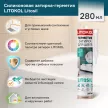 Силиконовая затирка бежевая 280 мл LITOKOL Литосил