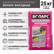 Цементная штукатурка 25 кг БОЛАРС Фасадная