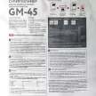Клей для плитки C1 25 кг GERKULES GM-45 Суперполимер