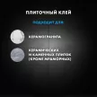 Клей для плитки C1T 5 кг Церезит СМ 11 PRO