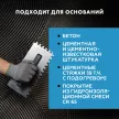 Клей для плитки C1T 5 кг Церезит СМ 11 PRO