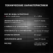 Клей для плитки C1T 5 кг Церезит СМ 11 PRO