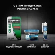 Клей для плитки C1T 5 кг Церезит СМ 11 PRO