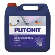 Грунтовка-концентрат PLITONIT Для газобетона PROFI 3 л