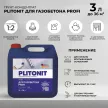 Грунтовка-концентрат PLITONIT Для газобетона PROFI 3 л