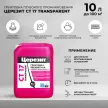 Грунтовка глубокого проникновения Церезит CT 17 Transparent 10 л