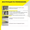 Грунтовка глубокого проникновения Vetonit Прим Оптимус 10 л