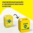 Грунтовка глубокого проникновения Vetonit Прим Оптимус 10 л