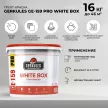 Грунт-краска GERKULES GE-159 PRO WHITE BOX 16 кг