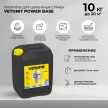 Пропитка для пола упрочняющая Vetonit Power Base 10 л