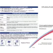 Грунтовка глубокого проникновения Maxiprimer 5 кг Terraco