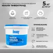 Грунтовка глубокого проникновения КНАУФ Тифенгрунд 5 кг