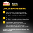 Эпоксидный клей Момент Супер Эпокси Формула 5, 14 мл прозрачный