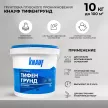 Грунтовка глубокого проникновения КНАУФ Тифенгрунд 10 л