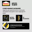 Очиститель клея Момент Антиклей 4 г