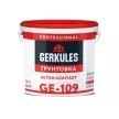Грунтовка адгезионная GERKULES GE-109 Бетон-контакт 14 кг