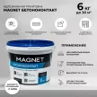 Грунтовка адгезионная MAGNET Бетоноконтакт 6 кг