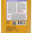 Добавка для повышения морозостойкости бетонов 0,9 л SikaControl-95 Aer
