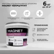 Грунтовка под декоративную штукатурку MAGNET Кварцгрунт 6 кг