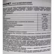 Грунтовка под декоративную штукатурку MAGNET Кварцгрунт 6 кг