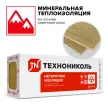 Минеральная вата 50 мм 1200х600 мм 80 кг/м3 4,32 м2 ТЕХНОНИКОЛЬ ТЕХНОВЕНТ Стандарт