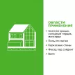 Минеральная вата 50 мм 1200x600 мм 35 кг/м3 4,32 м2 ТЕХНОНИКОЛЬ Роклайт