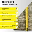 Утеплитель на стекловолокне 150 мм 4100х1220 мм 5 м2 Стронг для Стен и Крыш Vetonit