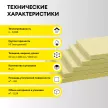 Минеральная вата 100 мм 1000x600 мм 4 шт 2,4 м2 МАСТЕР ТЕПЛЫХ СТЕН Vetonit