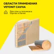 Утеплитель на стекловолокне 50 мм 12500х1200 мм 15 м2 фольгированный Vetonit Сауна