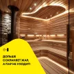 Утеплитель на стекловолокне 50 мм 12500х1200 мм 15 м2 фольгированный Vetonit Сауна
