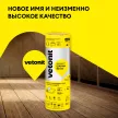 Утеплитель на стекловолокне 50 мм 12500х1200 мм 15 м2 фольгированный Vetonit Сауна